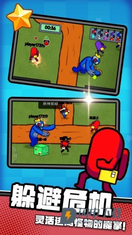 自由夜之城游戏
