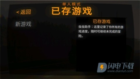 REPO手游 第11张图