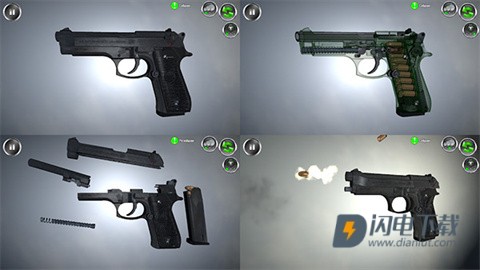 武器拆卸游戏