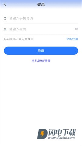贵州医保APP