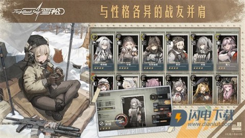 雪松游戏