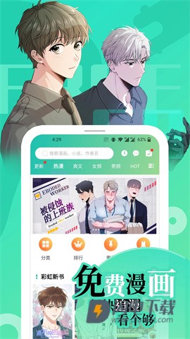 画涯漫画 第1张图