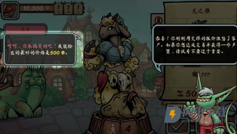 当铺人生传奇 第10张图