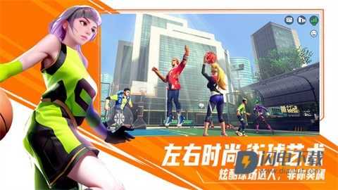 街球艺术游戏