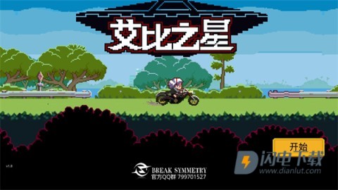 艾比之星 第1张图