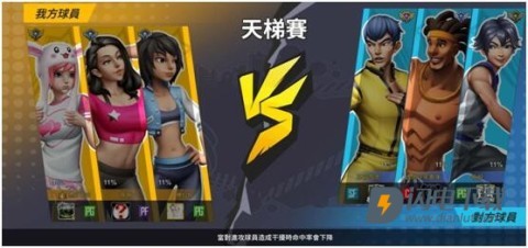街球艺术 第4张图