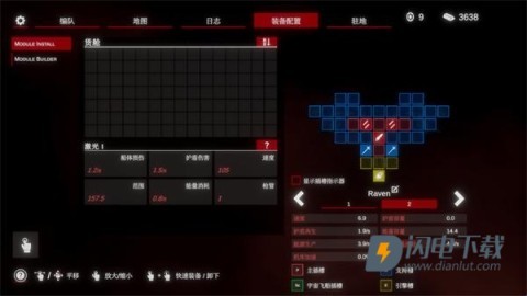 太空威胁2 第7张图