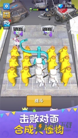 组合战争游戏