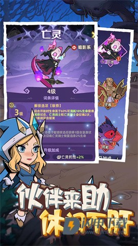 史诗大陆游戏
