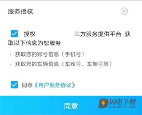 丰云行 第5张图