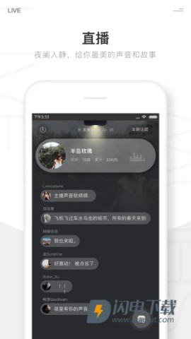 片刻 第2张图