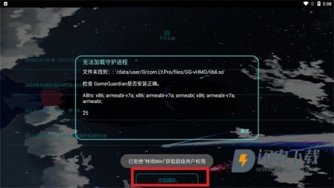 林雨mini 第3张图