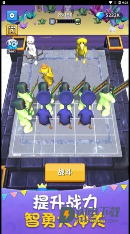 组合战争游戏