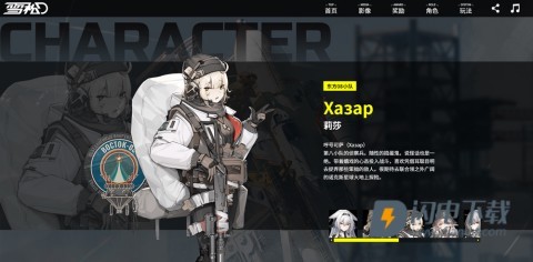 雪松 第3张图