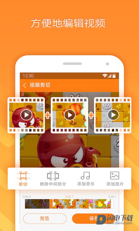小熊录屏中文版APP