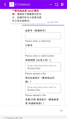 ktown4u官网版app 第12张图