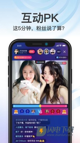 秒音APP