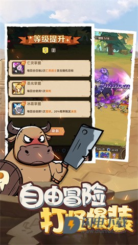 史诗大陆游戏