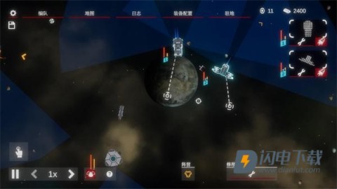 太空威胁2 第3张图
