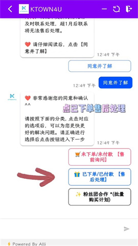 ktown4u官网版app 第11张图