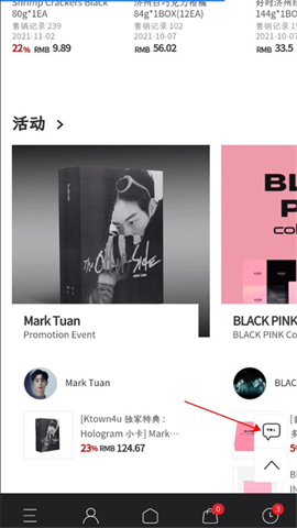 ktown4u官网版app 第9张图