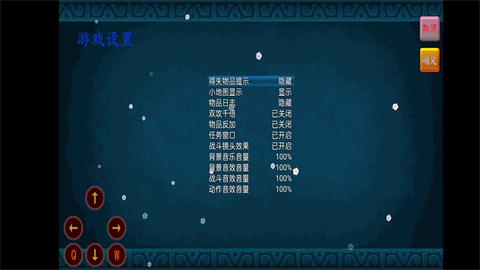 万妖集 第3张图