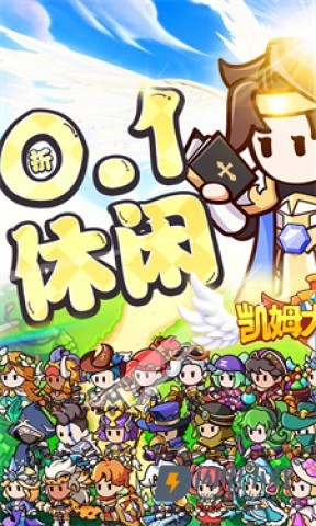 凯姆大冒险游戏