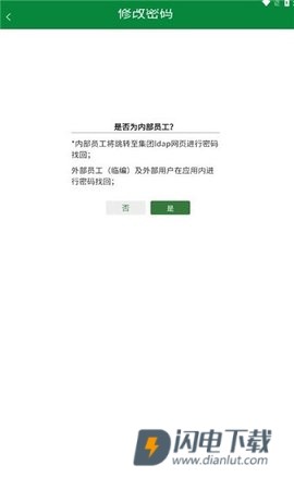 怡销通 第1张图