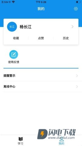 京铁职培 第1张图