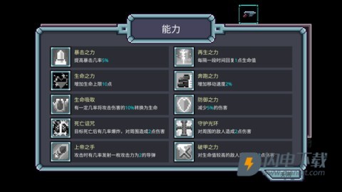 艾比之星 第4张图