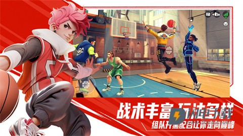 街球艺术游戏