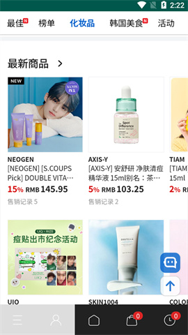 ktown4u官网版appAPP