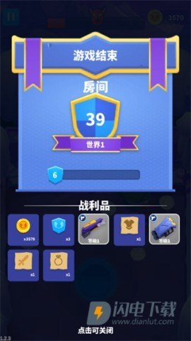 子弹骑士 第8张图