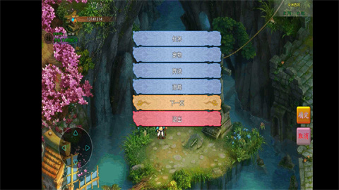 万妖集 第2张图