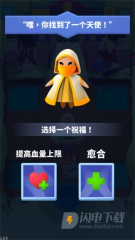 子弹骑士 第6张图