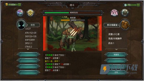瓦里兰战记游戏