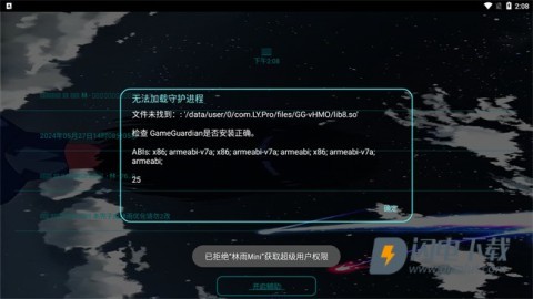 林雨mini 第1张图