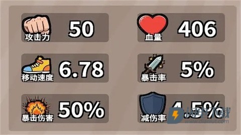 出战追击 第1张图