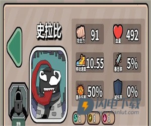 出战追击 第2张图