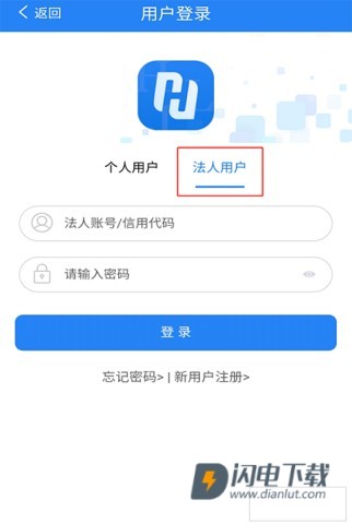 龙易办 第7张图