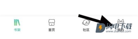 画涯漫画 第6张图