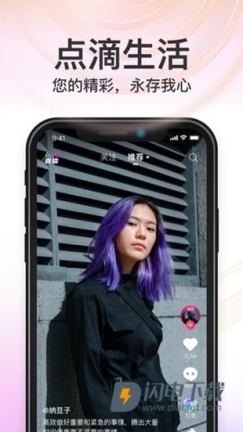 秒音 第3张图