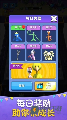组合战争游戏