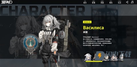 雪松 第5张图