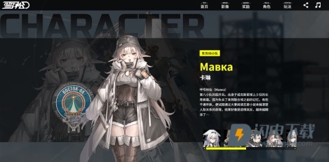 雪松 第4张图