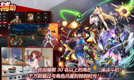 对魔忍rpgx 第2张图