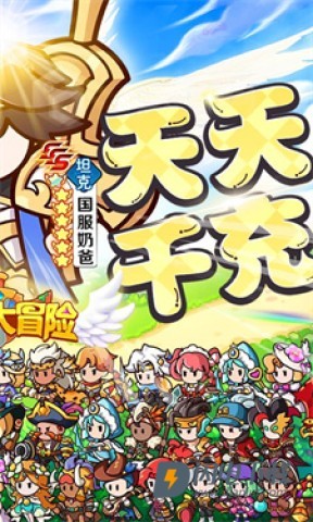 凯姆大冒险游戏