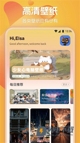 懒猫漫画APP