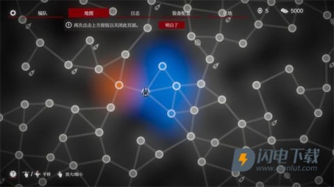 太空威胁2 第4张图