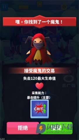 子弹骑士 第7张图